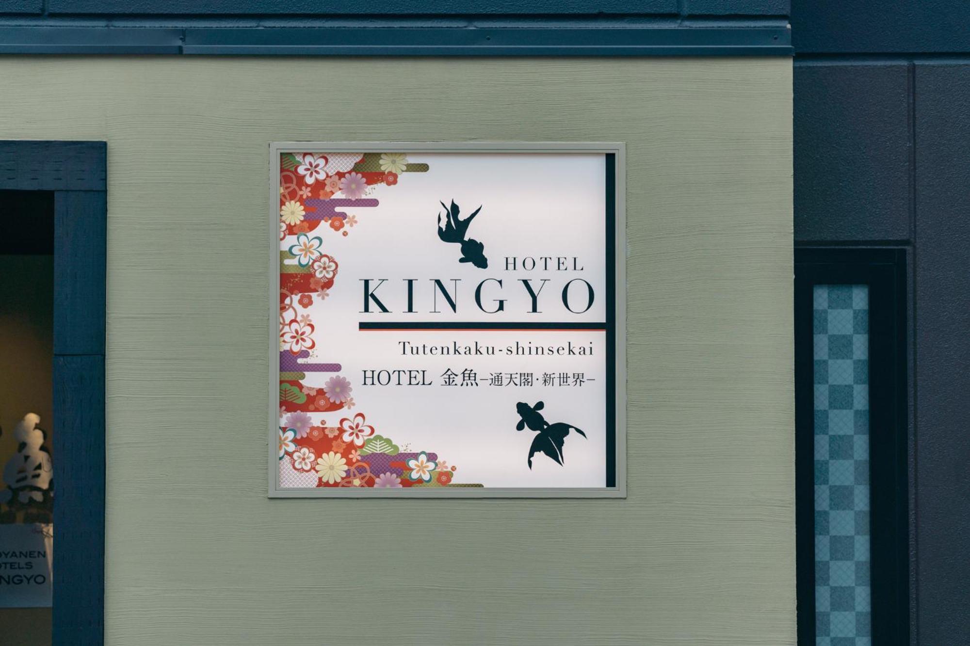 Kingyo By Doyanen Apartment Osaka Exterior photo